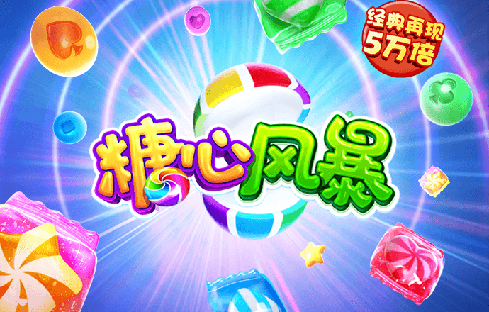 公主们的睡衣派对